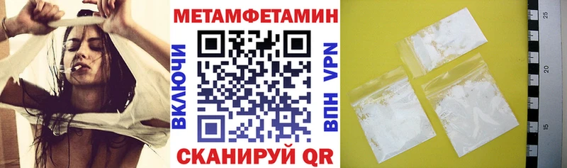 Амфетамин Premium Стрежевой