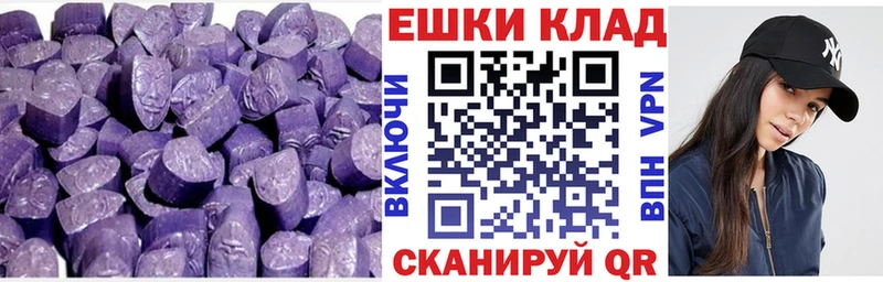Экстази ешки  Стрежевой 