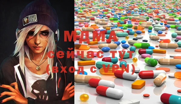 мдпв Абаза