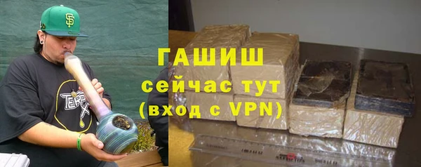 шишки Абинск