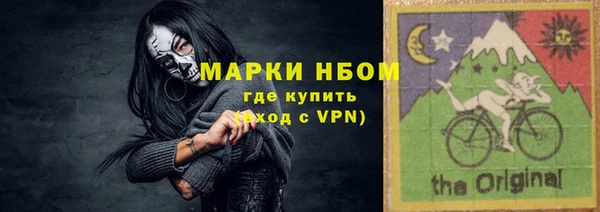 шишки Абинск