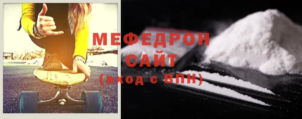 MDMA Premium VHQ Абдулино