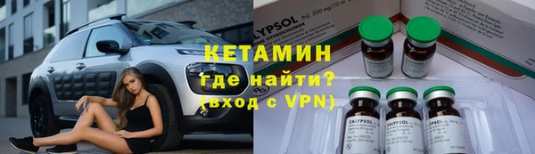 шишки Абинск