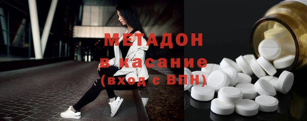 шишки Абинск