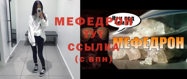 MDMA Михайлов