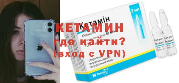 MDMA Михайлов
