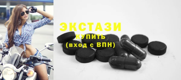 шишки Абинск