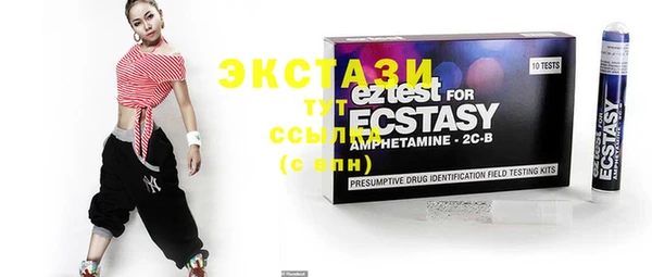 MDMA Premium VHQ Абдулино