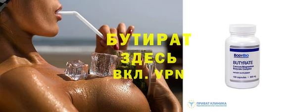 сатива Михайловск