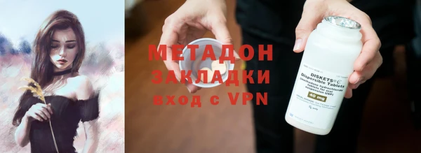 шишки Абинск