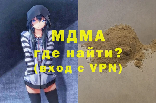 каннабис Михайловка