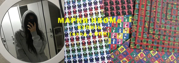 MDMA Premium VHQ Абдулино