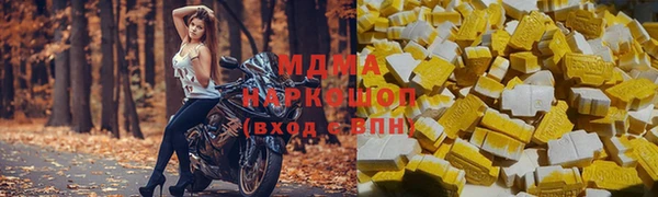 MDMA Premium VHQ Абдулино