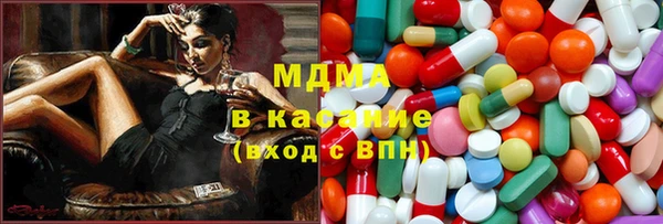 мдпв Абаза