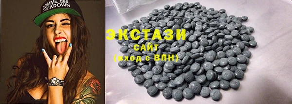шишки Абинск