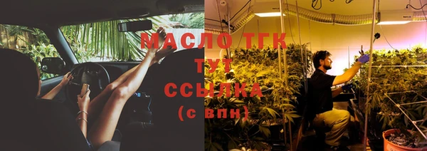 каннабис Михайловка