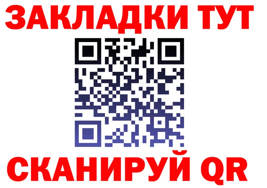 Альфа ПВП VHQ ТОР это МЕГА Стрежевой