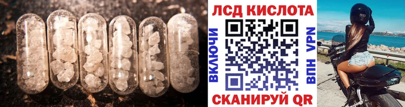 где продают наркотики Стрежевой ЛСД экстази кислота