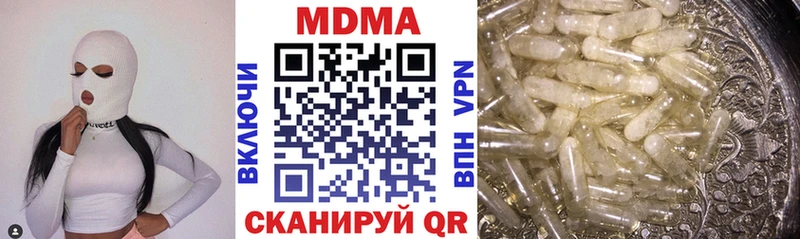 купить  сайты  Стрежевой  MDMA Molly 