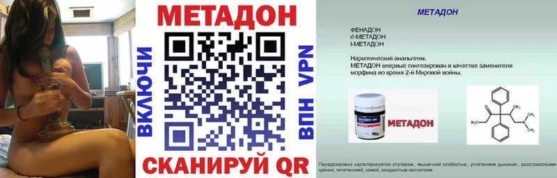 купить   Стрежевой  Метадон мёд 