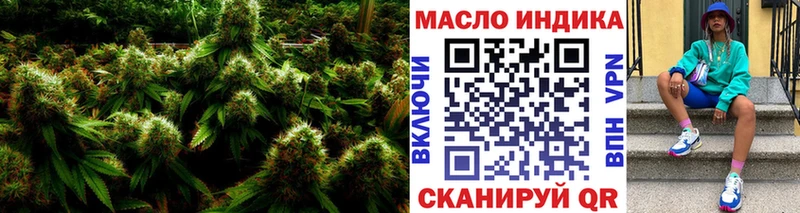 купить закладку  Стрежевой  Дистиллят ТГК концентрат 